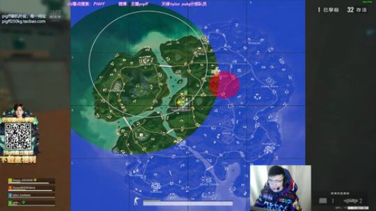 我在斗鱼看pigff直播绝地求生
