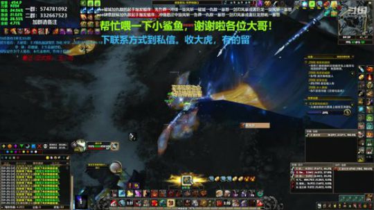 狂暴战顾大爷-血肝海岛啊！ 2020-01-18 08点场