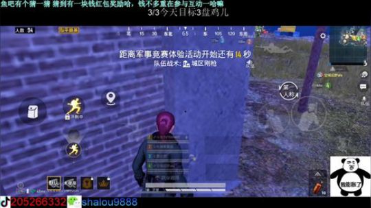 感冒 脑壳昏 2020-01-19 23点场
