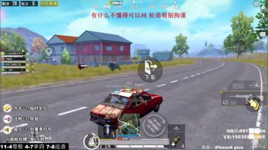 最强陀螺仪 极限身法 高端局单四恶霸打法 2020-01-14 00点场