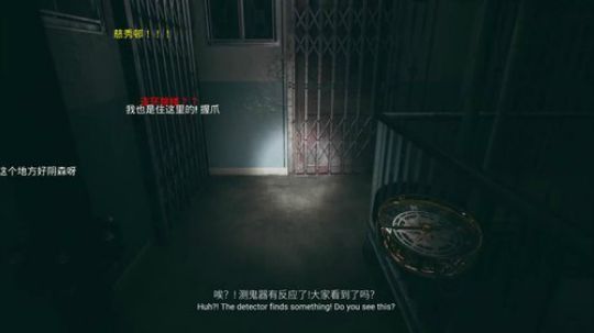 《港诡实录》直播录像P2