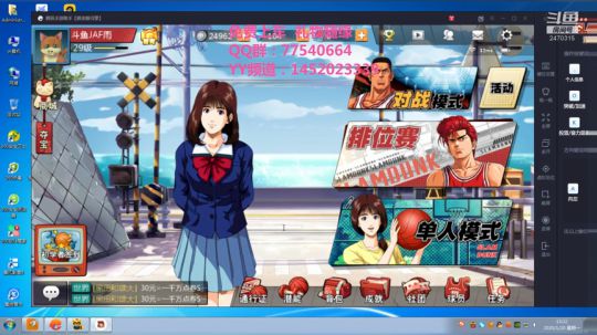 未满月的小萌新 2020-01-20 11点场