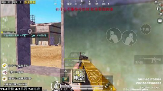 最强陀螺仪 极限身法 四排带粉 2020-01-16 23点场