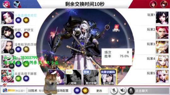 老尼：先自己冲个分 2020-01-19 00点场