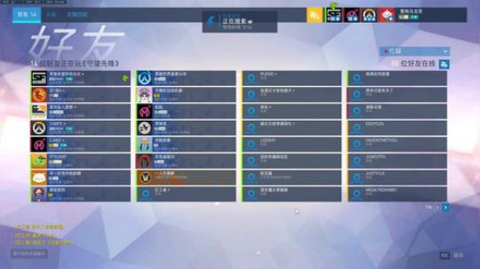 今天也是一片红 2020-01-20 20点场