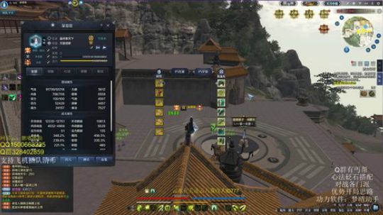 丐帮鹏鹏：嘟嘟嘟 2020-01-19 18点场