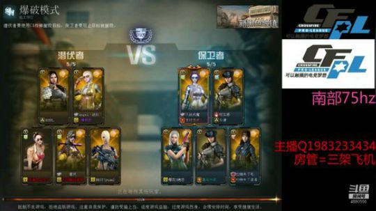 【幻逸】随便玩玩 2020-01-19 19点场