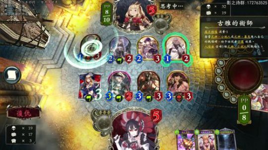 国服day5 控妖无母 2020-01-20 19点场