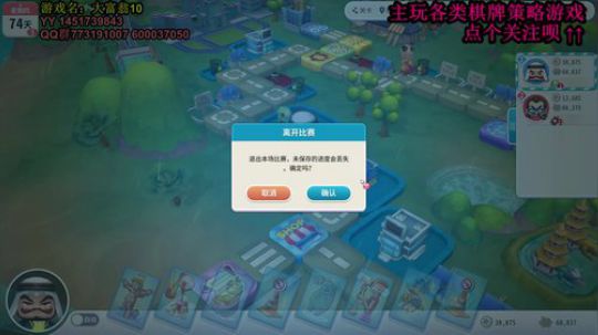 又酸又菜于某人的棋牌室 2020-01-20 20点场