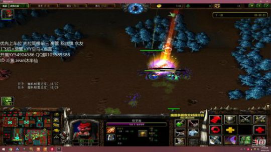 娱乐RPG  修仙 2020-01-20 21点场