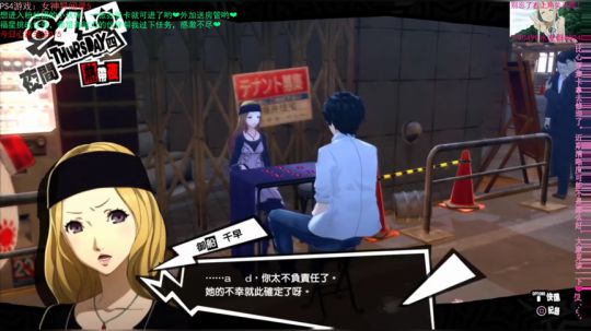 怪盗基德甘拜下风？ 2020-01-21 13点场