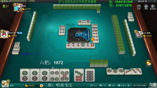 掺在一起做撒尿牛丸呐发布了一个斗鱼视频2020-01-21