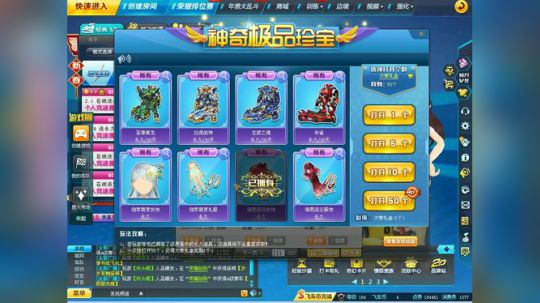 碰瓷T1全家福