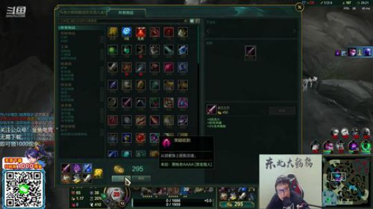 黑板君爱喝酸奶发布了一个斗鱼视频2020-01-21