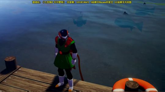【阿文】七龙珠Z 卡卡罗特 2020-01-20 21点场