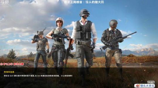 有车位：可查 多个赛季TPP单排前三 2020-01-19 02点场