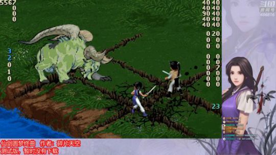 圆梦终曲测试（8）