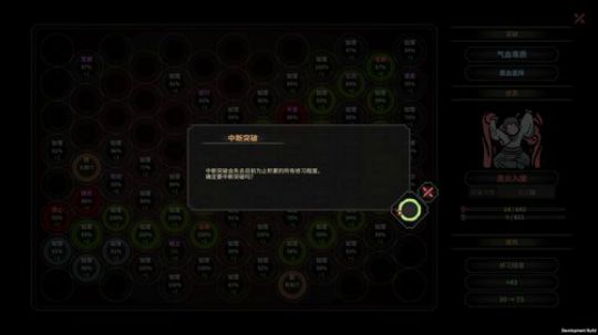 年前最后一波 还债 2020-01-21 20点场