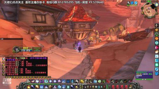 黎子:巴罗夫 我带你们玩 2020-01-20 15点场