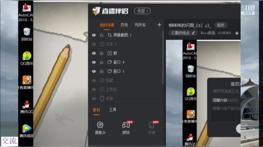 悄咪咪的闪现_(:з」∠)_ 2020-01-20 20点场
