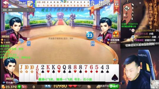 20号19点直播 2020-01-21 10点场