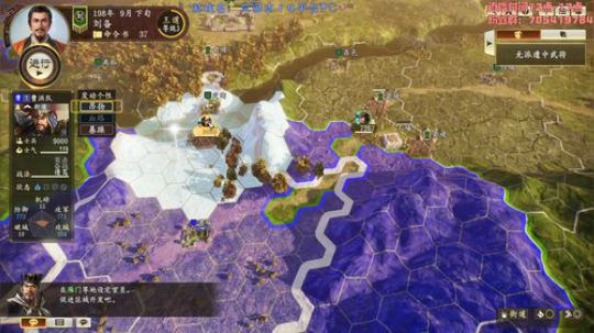 三国志14，刘大耳篇，今天灭曹操 2020-01-19 11点场