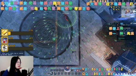 【鸽子瞳】烟雨楼台一风雨~~ 2020-01-19 21点场