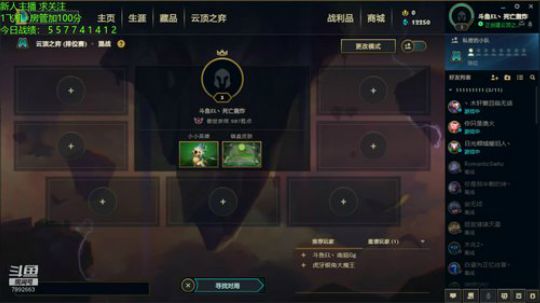 冲钻1过大年 2020-01-21 17点场