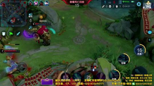 我在斗鱼看渝万五百狸子3岁直播王者荣耀