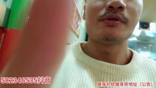 晚上吃个好的 2020-01-20 23点场