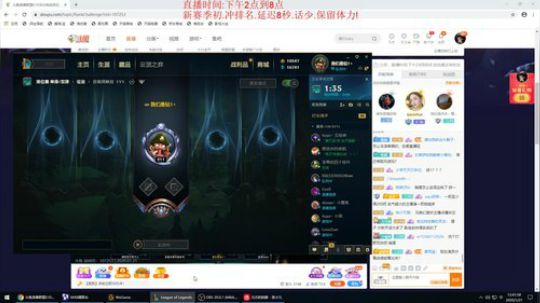 欢天喜地钻1过大年. 2020-01-21 12点场