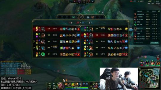 峡谷第24了，冲王者！！ 2020-01-21 13点场