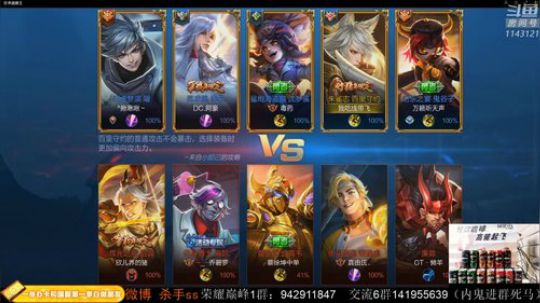 ace017发布了一个斗鱼视频2020-01-21