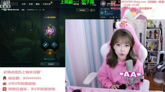 黑板君爱喝酸奶发布了一个斗鱼视频2020-01-21