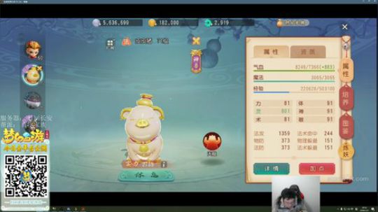 爱喝百事可乐D周星星发布了一个斗鱼视频2020-01-21