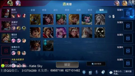 惊蜇：今夜无雪无晴  无悲喜 2020-01-20 19点场