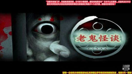 护法惊丶发布了一个斗鱼视频2020-01-21