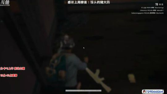 有车位：可查 多个赛季TPP单排前三 2020-01-15 19点场