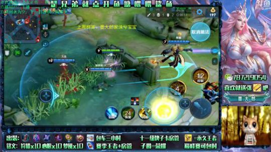 世界第一武则天 2020-01-20 21点场