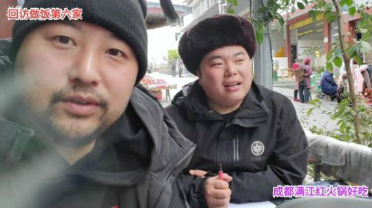 回访做饭第六家(≧ω≦)/ 2020-01-21 12点场