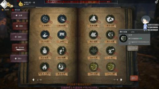 斗鱼第一皮皇 2020-01-21 17点场