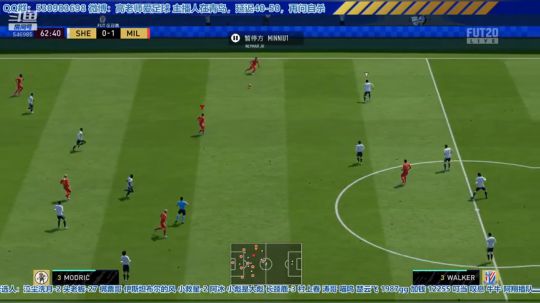 【高老师】FIFA20过大年 2020-01-21 12点场