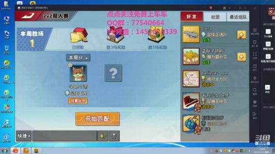 未满月的小萌新 2020-01-20 19点场