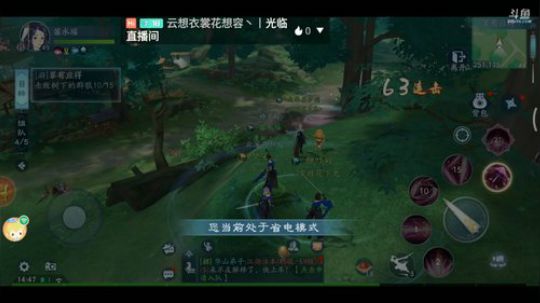 《笑傲江湖》 2020-01-20 14点场