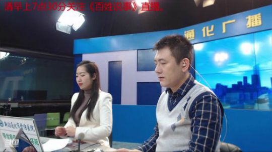 好好上班，天天向上~ 2020-01-21 07点场