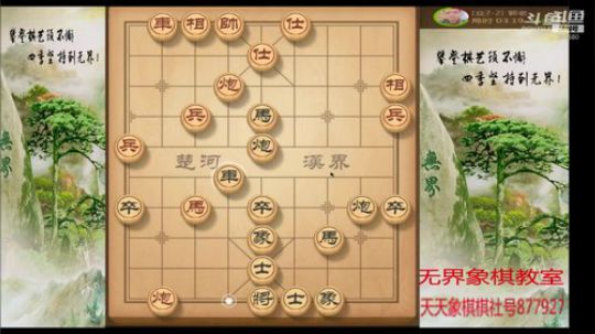 巨人13725发布了一个斗鱼视频2020-01-21