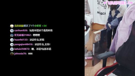 ❤晚间日常，不打游戏❤ 2020-01-21 20点场