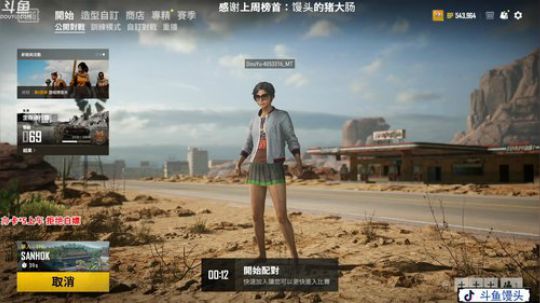 有车位：可查 多个赛季TPP单排前三 2020-01-18 20点场