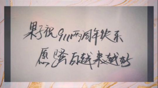 R同学丶丶发布了一个斗鱼视频2020-01-21
