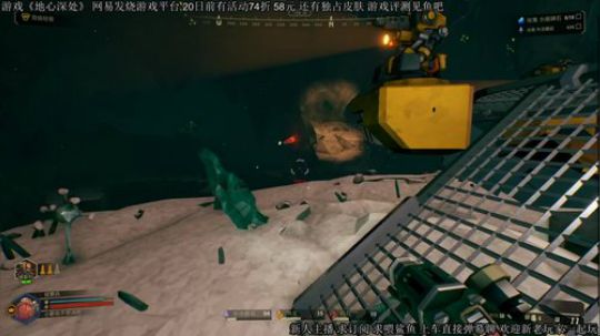 #地心深处# 斗鱼第一侦察兵 24小时极 2020-01-21 02点场
